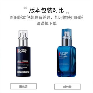 BIOTHERM 碧欧泉 男士蓝钻精华50ml淡纹紧致双重深层补水欧洲直邮