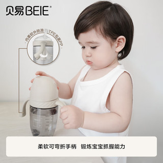 贝易（BeiE）PPSU成长学饮杯宝宝婴儿水杯吸管杯儿童6个月以上鸭嘴喝水杯 300ml 鸭嘴杯 云母灰