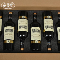 帝尊堡 法国红酒葡萄酒 14.5度珍藏超级波尔多干红红酒礼盒 6瓶酒箱