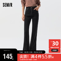 Semir 森马 牛仔裤女毛边开叉喇叭裤潮流2024春季简约长裤显腿长109124124004