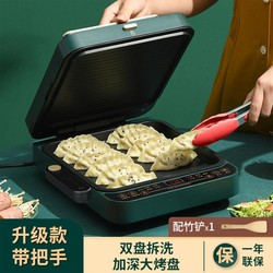 LIVEN 利仁 智能加大电饼铛档烙饼锅早餐机煎饼机烤肉锅煎烤机