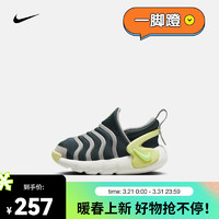 NIKE 耐克 Dynamo Go FlyEase (TD) 婴童易穿脱运动童鞋 FB9102-300 22