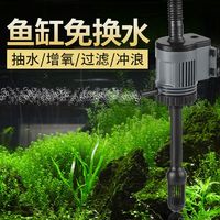 SUNSUN 森森 佳璐鱼缸过滤器三合一静音增氧抽水泵水族箱鱼缸循环泵水循环