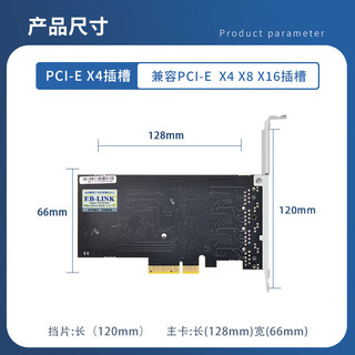 EB-LINK PCI-E X4 2.5G四口网卡2500M千兆4电口有线网卡esxi软路由PXE无盘启动汇聚网络适配器带风扇