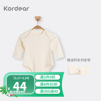 Kordear考拉蒂尔婴儿长袖包屁衣春夏宝宝三角爬服连体衣新生儿衣服哈衣 米白色 59cm