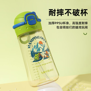 象普（SHINPUR）儿童双饮锁扣塑料杯高颜值便携吸管水杯男女孩带盖带刻度直饮杯子 咖色 480ml