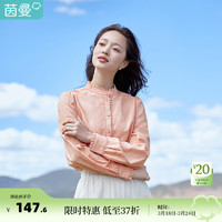 INMAN 茵曼 暖感提花衬衫2023秋女新款花边立领微灯笼袖显瘦上衣18332188 粉色 M