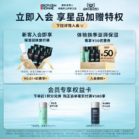 BIOTHERM 碧欧泉 [年度会员日]碧欧泉男士水动力眼霜补水紧致保湿淡纹