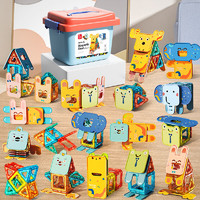 FEELO 费乐 磁力片拼装积木玩具兼容乐高3-6岁儿童节日礼物30粒低配1501M