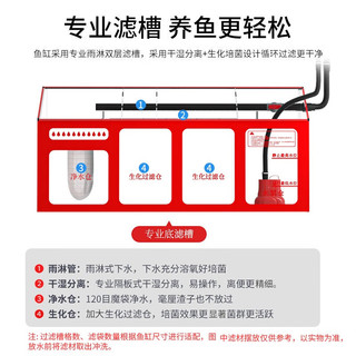 汉霸 超白玻璃鱼缸水族箱客厅家用超大型生态底滤智能懒人 金鱼缸 柚木色 屏风100cm长x42cm宽x82cm+71cm高