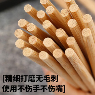 惠寻 筷子碳化筷子 火锅筷