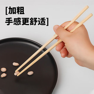 惠寻 筷子碳化筷子 火锅筷