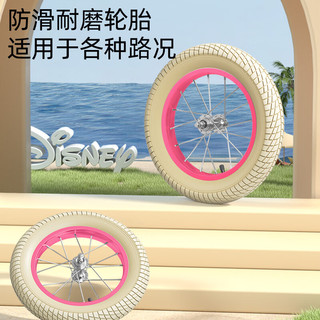 奥仕龙x迪士尼联名自行车儿童小孩单车4-8岁公主款儿童自行车 草莓熊-后座-礼包 14寸 适合90-105cm
