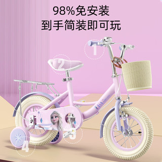奥仕龙x迪士尼联名自行车儿童小孩单车4-8岁公主款儿童自行车 艾莎公主-后座-礼包 14寸 适合90-105cm