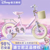 奥仕龙 x迪士尼联名自行车儿童小孩单车4-8岁公主款儿童自行车 艾莎公主