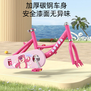 奥仕龙x迪士尼联名自行车儿童小孩单车4-8岁公主款儿童自行车 草莓熊-礼包 14寸 适合90-105cm