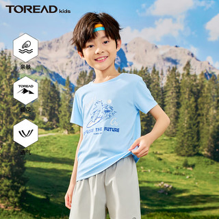 TOREAD kids探路者儿童T恤男2024春夏轻薄速干干爽透气弹力半袖短袖 晴空蓝 140cm