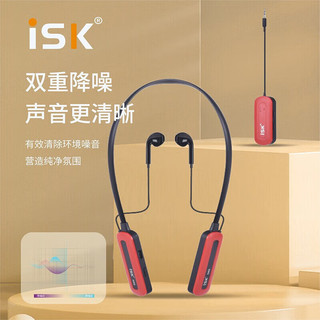 iSK 声科 58G黑色一拖一无线监听耳机直播主播唱歌入耳式耳返耳机演出户外游戏双立体声挂脖式音乐耳机