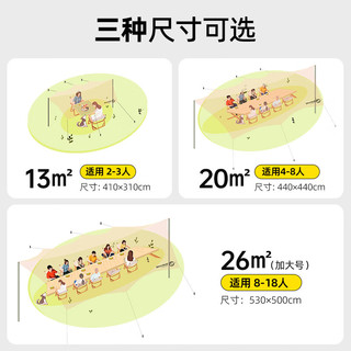 Westfield outdoor 我飞 westfieldoutdoor黑胶天幕户外露营防雨防晒遮阳棚野营大尺寸大空间野营天幕 20平丨黑胶