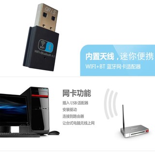 GRIS WIFI无线网卡USB蓝牙适配器4.0组合电脑台式机笔记本RTL8723BU接收Win11