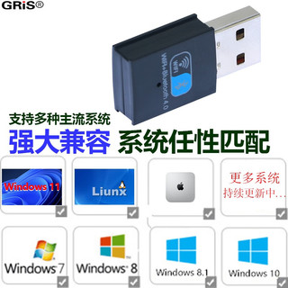 GRIS WIFI无线网卡USB蓝牙适配器4.0组合电脑台式机笔记本RTL8723BU接收Win11