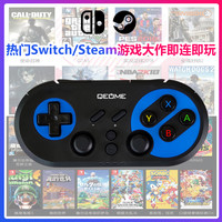 QEOME 趣迷 任天堂Switch蓝牙无线游戏手柄NS苹果安卓手机lite电脑PC有线steam我的世界光遇畅玩小鸡PSP模拟器菜鸡云