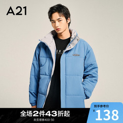 A21 棉服男装宽松立领字母绣花外套冬季新款加厚保暖休闲棉衣易穿搭 灰蓝 165/80A/S