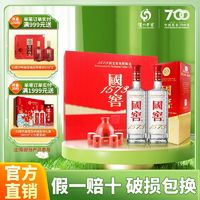 泸州老窖 国窖1573经典装52度500ml*2瓶红釉酒具礼盒 送礼自饮