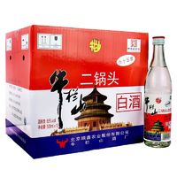 牛栏山 二锅头白酒 65%vol 清香型白酒 500ml*12瓶 整箱装