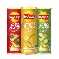 Lay's 乐事 无限薯片组合装 3口味 104g*3罐 （原味+黄瓜味+番茄味）