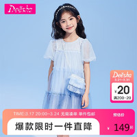 Deesha 笛莎 女童连衣裙2023年夏季短袖公主连衣裙