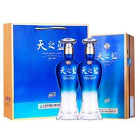 YANGHE 洋河 新版天之蓝42度500mL*2瓶装 绵柔浓香型白酒商务宴请婚宴酒水