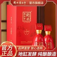 衡水老白干 官方正品衡水老白干古法酿造A6酒52度500ml *2瓶品鉴纯粮婚宴白酒