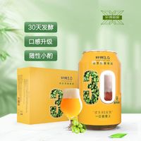 轩博 精酿啤酒德系工艺啤酒整箱易拉罐330ml*24听白啤熟啤罐装扎啤