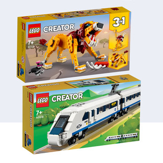 LEGO 乐高 自营乐高积木40518火车高铁动车百变恐龙霸王龙狮子动物