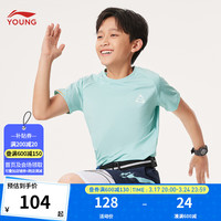 李宁 LI-NING童装儿童短袖T恤男大童综合体能系列反光排湿速干文化衫YTSU037 天青色-2 175
