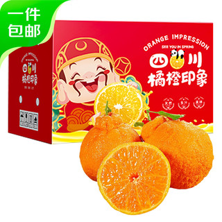 四川不知火丑橘4.5-5斤 单果70-75mm 水果礼盒