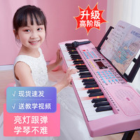 kufire 酷火 电子琴儿童钢琴6-12岁小女孩生日礼物女童玩具3-6岁宝宝早教乐器