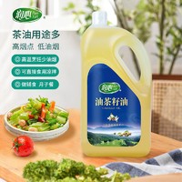 RunXin 润心 5L山茶油家用正宗0调和0勾兑茶油精炼一级茶籽油食用油