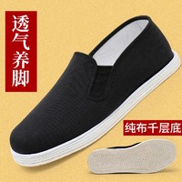 红青百年 老北京布鞋男千层底传统布鞋
