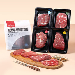 One's Member 1号会员店（One’s Member）澳洲谷饲涮肉组合800g