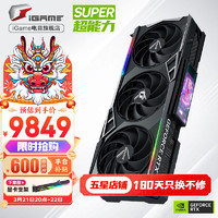 COLORFUL 七彩虹 iGame RTX 4080S 火神水神UltraAD