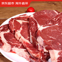 京东超市 海外直采原切草饲眼肉牛排 1kg（5片装）