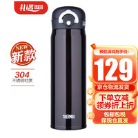 THERMOS 膳魔师 进口保温杯男女士真空304不锈钢家用车载旅行便携水杯JNR 500ml桑葚紫色