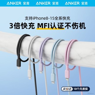 Anker 安克 C-C 快充线 0.9m