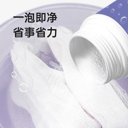 MINISO 名创优品 生态氧泡泡粉 爆炸盐小白鞋清洁剂快速去污增白刷鞋洗鞋神器300g