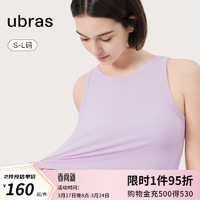 Ubras 24年罗纹bra-in辣妹短款吊带背心女带胸垫可外穿打底 香提紫色 M