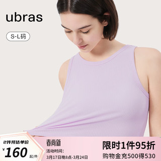 Ubras 24年罗纹bra-in辣妹短款吊带背心女带胸垫可外穿打底 香提紫色 M