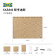 IKEA 宜家 SKADIS斯考迪斯墙上洞洞板置物架墙面收纳板空间利用神器