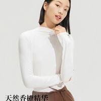 88VIP：VVC 打底衫女秋冬新款修身长袖针织衫时尚百搭毛衣眠空系列肌底衣